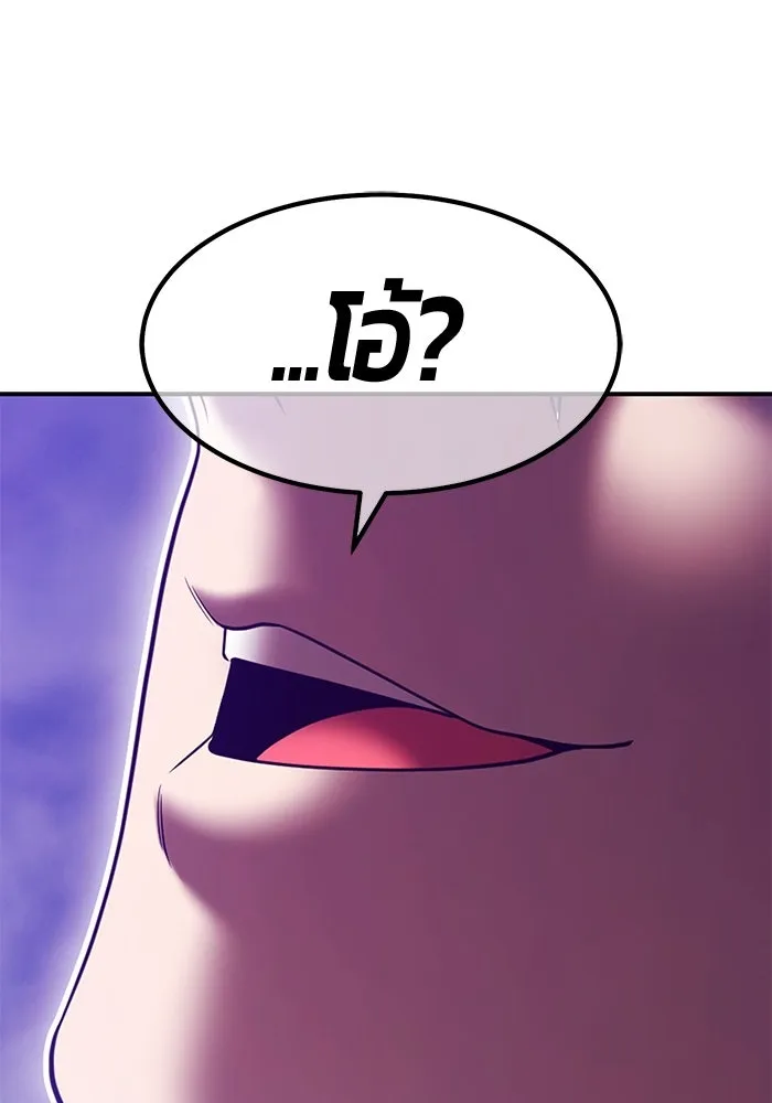 +99 ท่อนไม้พร้อมบวก ตอนที่ 17 ผู้เล่นปนเปื้อน vs พีซ (6) รูปที่ 481