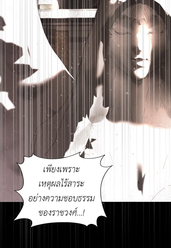 อัศวินเดลิเวอรี ตอนที่ 18 แทกจินที่บอกว่าจะเอาหมาไปปล่อย รูปที่ 17