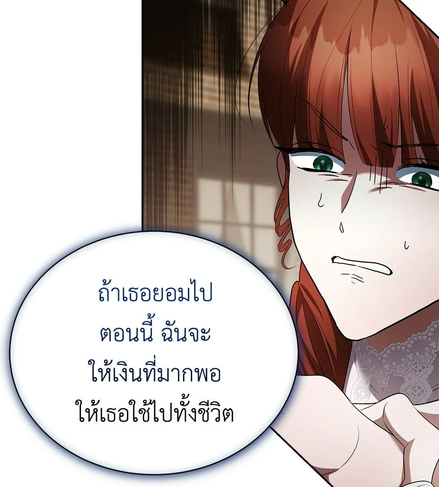 สัญญารักฉบับสุดท้าย ตอนที่ 27 รูปที่ 188