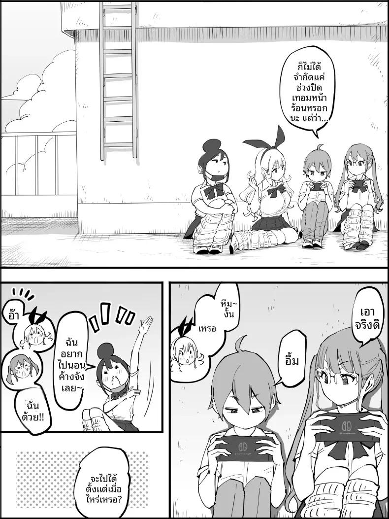 Doujin-Lc- อ่าน โดจิน มังฮวา เกาหลี ญี่ปุ่น จีน แปลไทย ฮาเร็มสัมพันธ์ไม่ผูกมัด (Ail) ตอนที่ 1 2 3 4 5 6 7 8 9 10 11 12 13 14 ฟรี ไม่มีโฆษณา อ่าน โดจิน Manhwa เกาหลี ญี่ปุ่น จีน เรามีครบ คัดมาให้เน้นๆ โดจิน 18+ รับประกันความฟินโดย  Doujin Lc