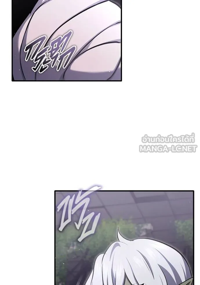 Regressor’s Life Aft ตอนที่ 54 รูปที่ 133