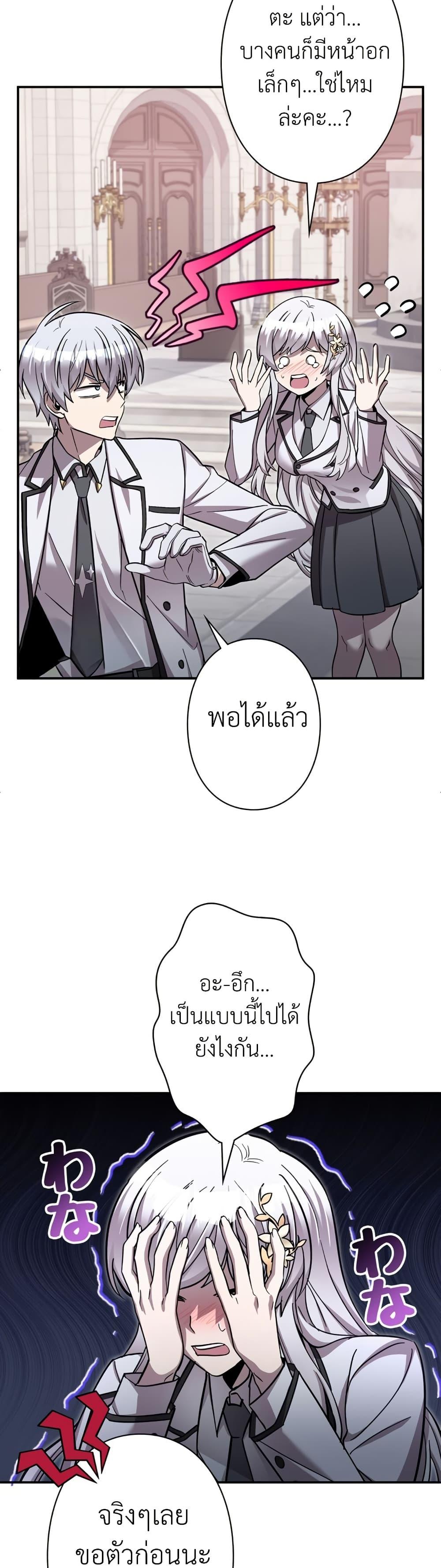 Manga-lc-com อ่านมังงะ อ่านการ์ตูน ออนไลน์ ฟรี I’m a Hero, but the Heroines are Trying to Kill Me ตอนที่ 1 2 3 4 5 6 7 8 9 10 11 12 13 14 ฟรี ไม่มีโฆษณา Manga-lc - อ่าน มังงะ อ่าน การ์ตูน ออนไลน์ อ่านมังงะ ฟรี