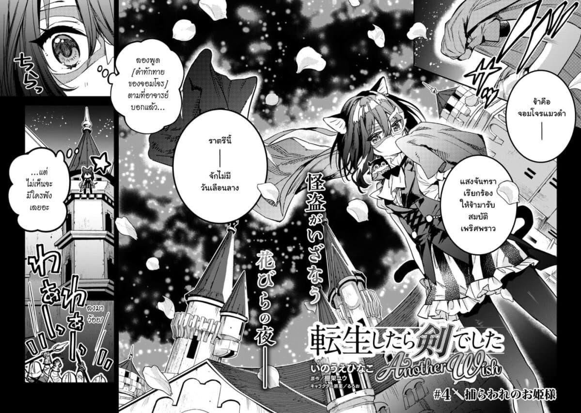 Manga-lc-com อ่านมังงะ อ่านการ์ตูน ออนไลน์ ฟรี Tensei Shitara Ken Deshita  Another Wish ตอนที่ 1 2 3 4 5 6 7 8 9 10 11 12 13 14 ฟรี ไม่มีโฆษณา Manga-lc - อ่าน มังงะ อ่าน การ์ตูน ออนไลน์ อ่านมังงะ ฟรี