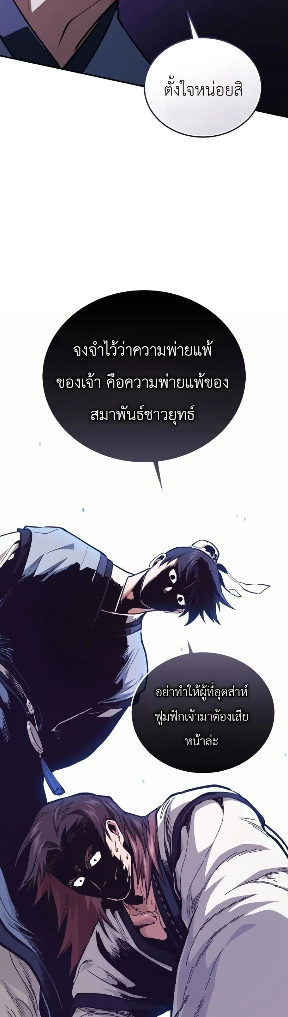 Manga-lc-com อ่านมังงะ อ่านการ์ตูน ออนไลน์ ฟรี My Father Is the Number One Under Heaven ตอนที่ 1 2 3 4 5 6 7 8 9 10 11 12 13 14 ฟรี ไม่มีโฆษณา Manga-lc - อ่าน มังงะ อ่าน การ์ตูน ออนไลน์ อ่านมังงะ ฟรี