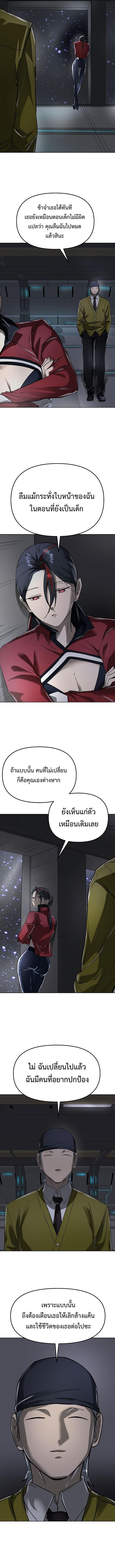 Manga-lc-com อ่านมังงะ อ่านการ์ตูน ออนไลน์ ฟรี Cosmic Heavenly Demon 3077 ตอนที่ 1 2 3 4 5 6 7 8 9 10 11 12 13 14 ฟรี ไม่มีโฆษณา Manga-lc - อ่าน มังงะ อ่าน การ์ตูน ออนไลน์ อ่านมังงะ ฟรี