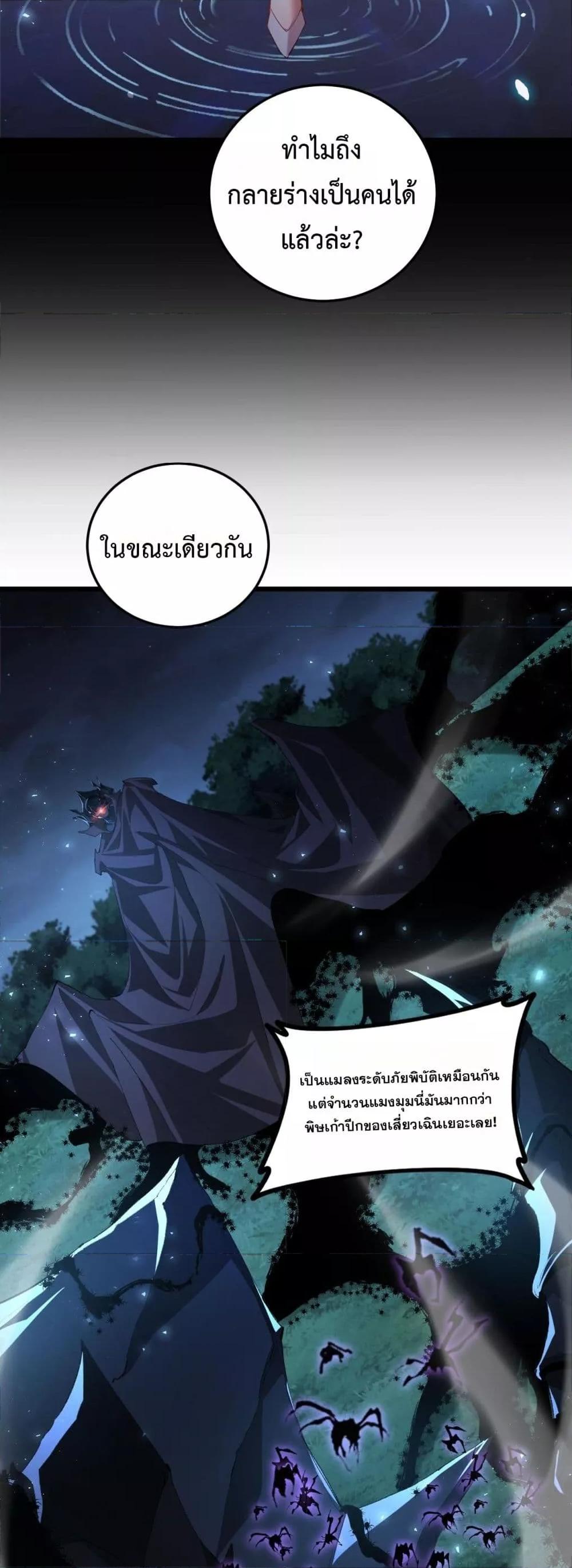 Manga-lc-com อ่านมังงะ อ่านการ์ตูน ออนไลน์ ฟรี SupremeZergLo ตอนที่ 1 2 3 4 5 6 7 8 9 10 11 12 13 14 ฟรี ไม่มีโฆษณา Manga-lc - อ่าน มังงะ อ่าน การ์ตูน ออนไลน์ อ่านมังงะ ฟรี