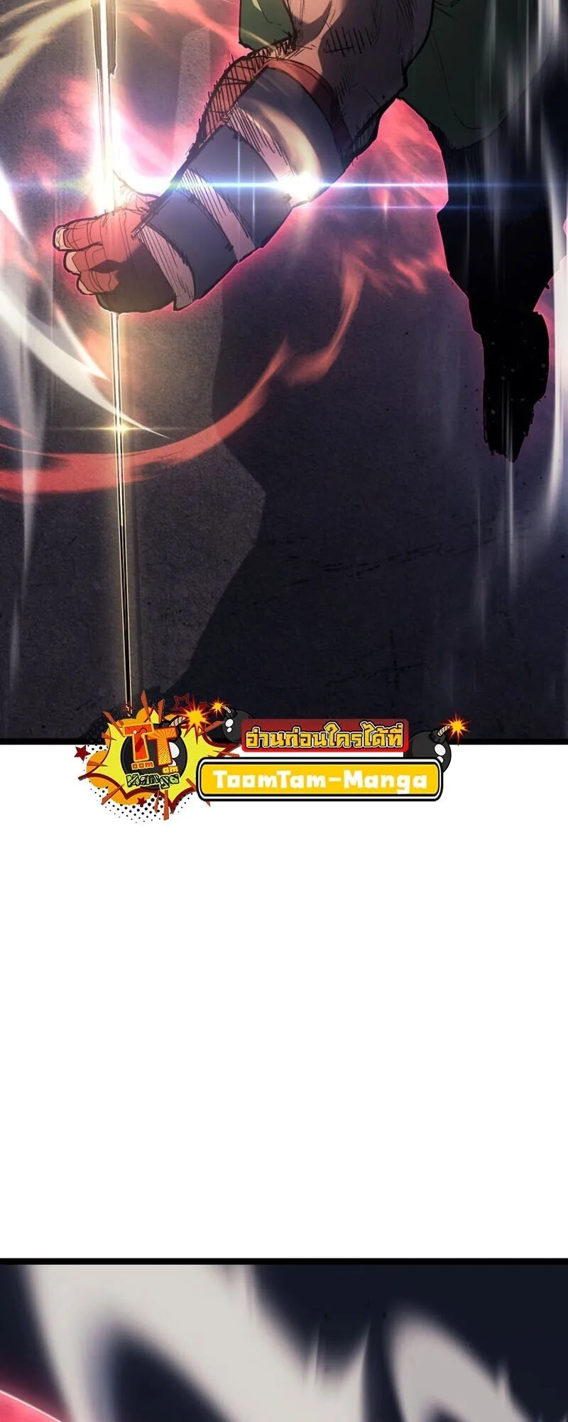 Reaper of the Drifting Moon ตอนที่ ตอนที่ 101 รูปที่ 19