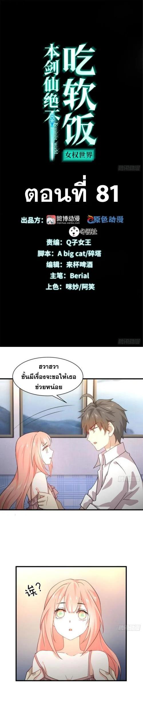 Manga-lc-com อ่านมังงะ อ่านการ์ตูน ออนไลน์ ฟรี Immortal Swordsman in the Reverse World ตอนที่ 1 2 3 4 5 6 7 8 9 10 11 12 13 14 ฟรี ไม่มีโฆษณา Manga-lc - อ่าน มังงะ อ่าน การ์ตูน ออนไลน์ อ่านมังงะ ฟรี