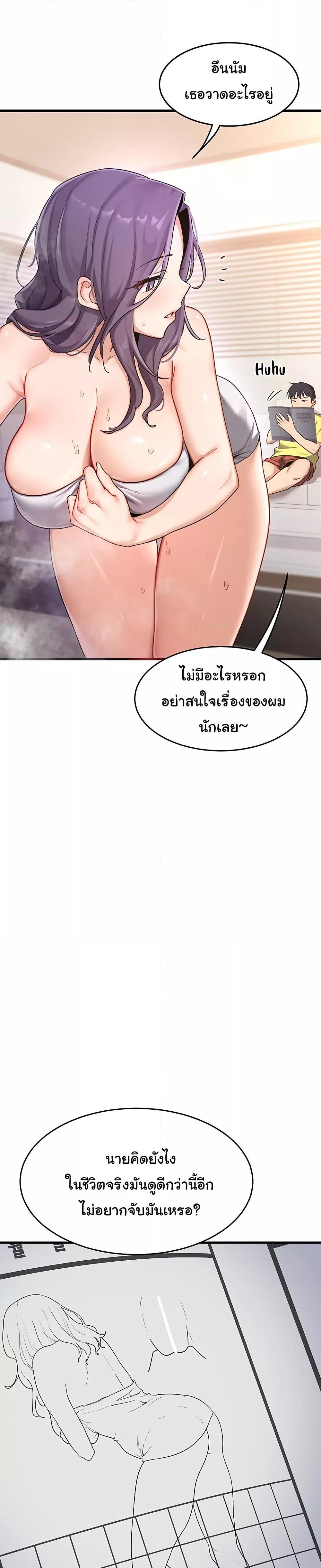 Doujin-Lc- อ่าน โดจิน มังฮวา เกาหลี ญี่ปุ่น จีน แปลไทย MILF Exchange Plan ตอนที่ 1 2 3 4 5 6 7 8 9 10 11 12 13 14 ฟรี ไม่มีโฆษณา อ่าน โดจิน Manhwa เกาหลี ญี่ปุ่น จีน เรามีครบ คัดมาให้เน้นๆ โดจิน 18+ รับประกันความฟินโดย  Doujin Lc