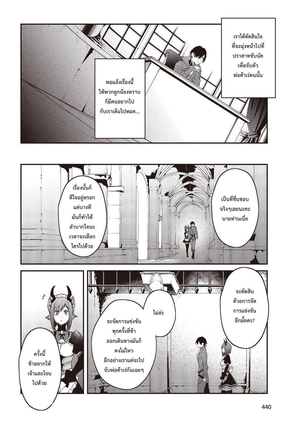 Manga-lc-com อ่านมังงะ อ่านการ์ตูน ออนไลน์ ฟรี Realist Maou Niyoru Seiiki Naki Isekai Kaikaku จอมมารผู้รู้แจ้งกู้โลก ตอนที่ 1 2 3 4 5 6 7 8 9 10 11 12 13 14 ฟรี ไม่มีโฆษณา Manga-lc - อ่าน มังงะ อ่าน การ์ตูน ออนไลน์ อ่านมังงะ ฟรี