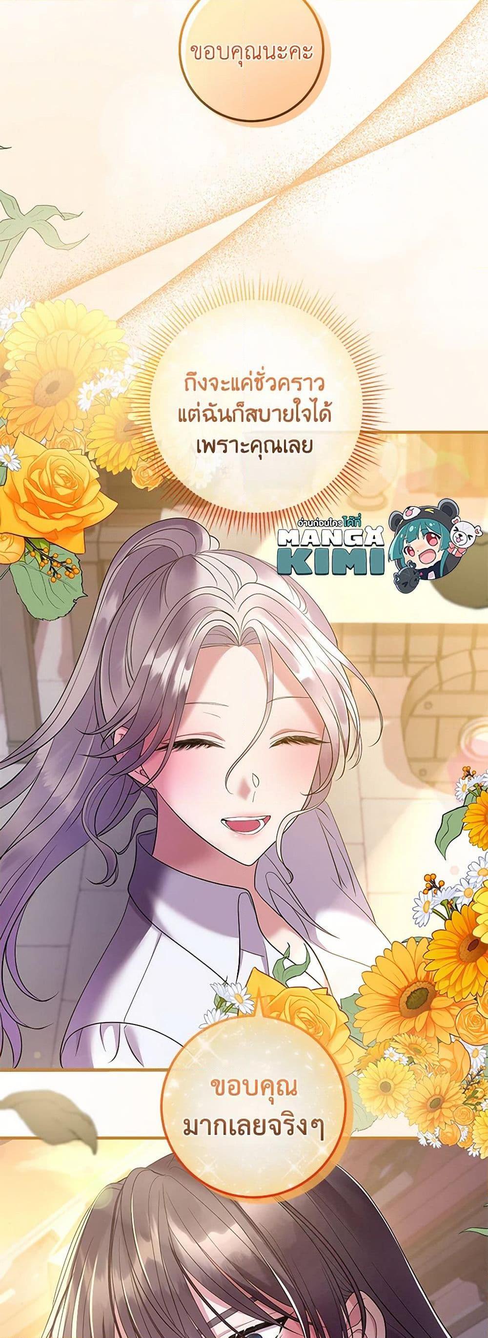 Manga-lc-com อ่านมังงะ อ่านการ์ตูน ออนไลน์ ฟรี Move, I’m Deciding the Ending! ตอนที่ 1 2 3 4 5 6 7 8 9 10 11 12 13 14 ฟรี ไม่มีโฆษณา Manga-lc - อ่าน มังงะ อ่าน การ์ตูน ออนไลน์ อ่านมังงะ ฟรี