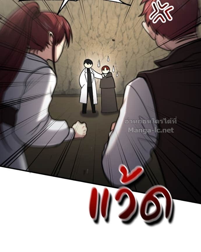 Doujin-Lc- อ่าน โดจิน มังฮวา เกาหลี ญี่ปุ่น จีน แปลไทย ฮีลเลอร์กำมะลอ ตอนที่ 1 2 3 4 5 6 7 8 9 10 11 12 13 14 ฟรี ไม่มีโฆษณา อ่าน โดจิน Manhwa เกาหลี ญี่ปุ่น จีน เรามีครบ คัดมาให้เน้นๆ โดจิน 18+ รับประกันความฟินโดย Doujin Lc