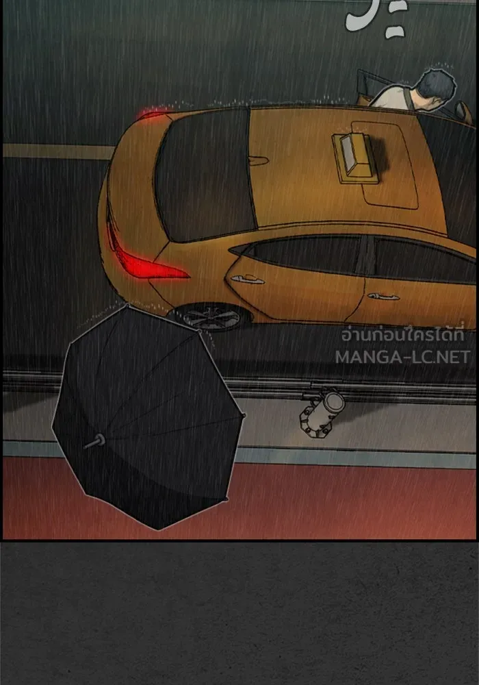 ตกศพสยอง ตอนที่ 8 รูปที่ 12