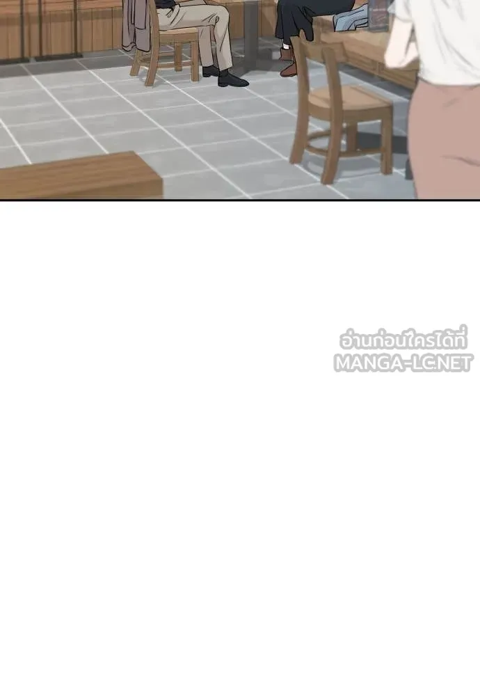 หลานอัจฉริยะ ตอนที่ 72 รูปที่ 101