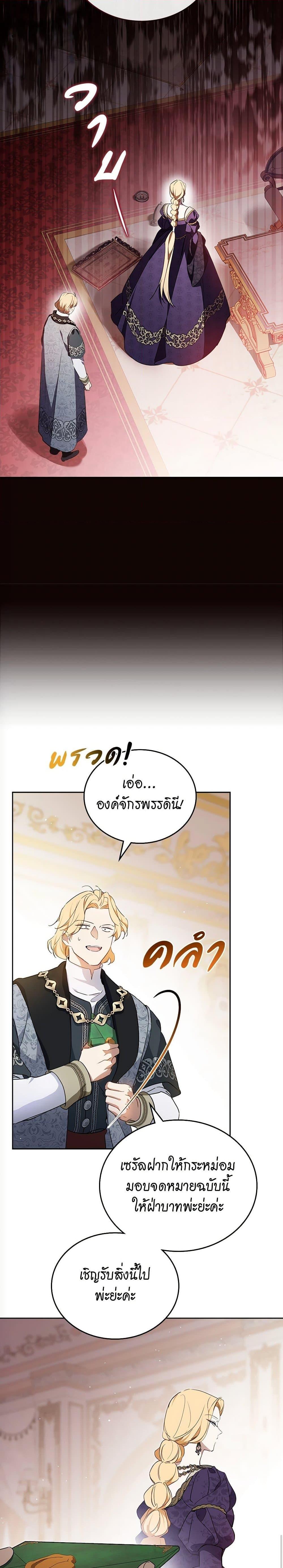 Manga-lc-com อ่านมังงะ อ่านการ์ตูน ออนไลน์ ฟรี In This Life, I Will Be the Lord ตอนที่ 1 2 3 4 5 6 7 8 9 10 11 12 13 14 ฟรี ไม่มีโฆษณา Manga-lc - อ่าน มังงะ อ่าน การ์ตูน ออนไลน์ อ่านมังงะ ฟรี