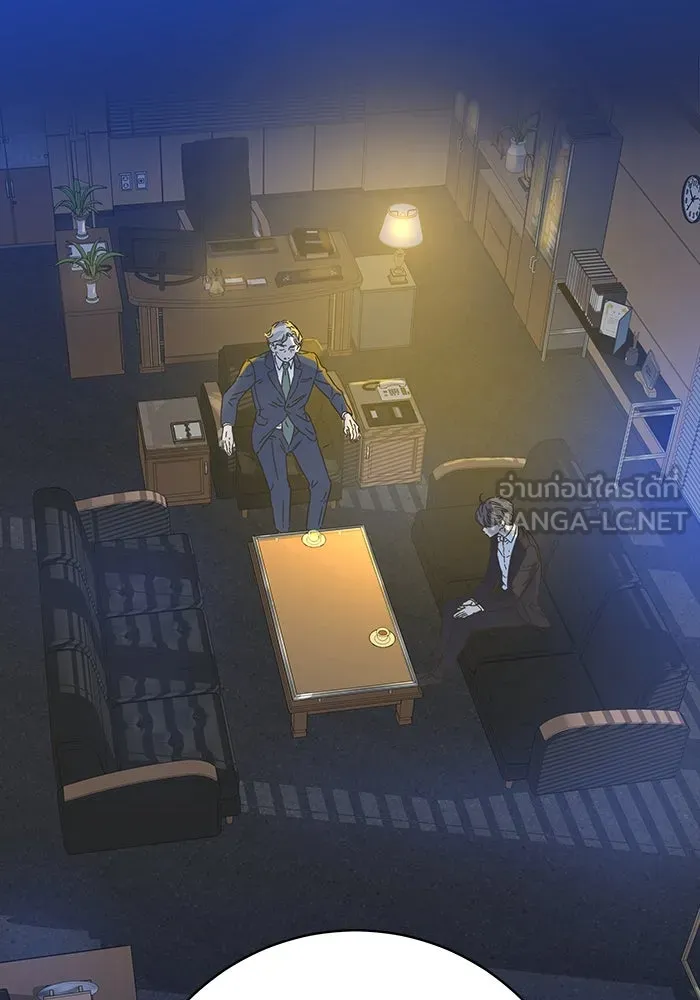 ฉันมันร้าย หรือเพราะโลกไม่น่ารัก ตอนที่ 135 รูปที่ 9