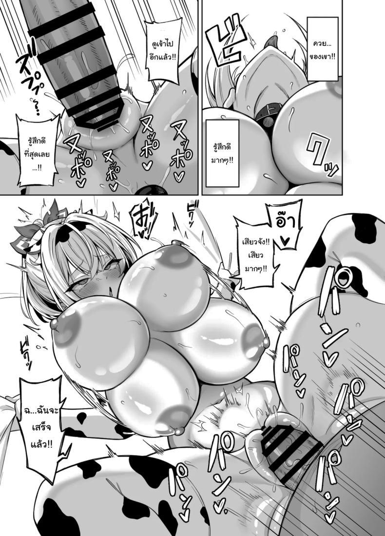 Doujin-Lc- อ่าน โดจิน มังฮวา เกาหลี ญี่ปุ่น จีน แปลไทย อยากลองแอพสะกดจิต (Yuu.) ตอนที่ 1 2 3 4 5 6 7 8 9 10 11 12 13 14 ฟรี ไม่มีโฆษณา อ่าน โดจิน Manhwa เกาหลี ญี่ปุ่น จีน เรามีครบ คัดมาให้เน้นๆ โดจิน 18+ รับประกันความฟินโดย  Doujin Lc