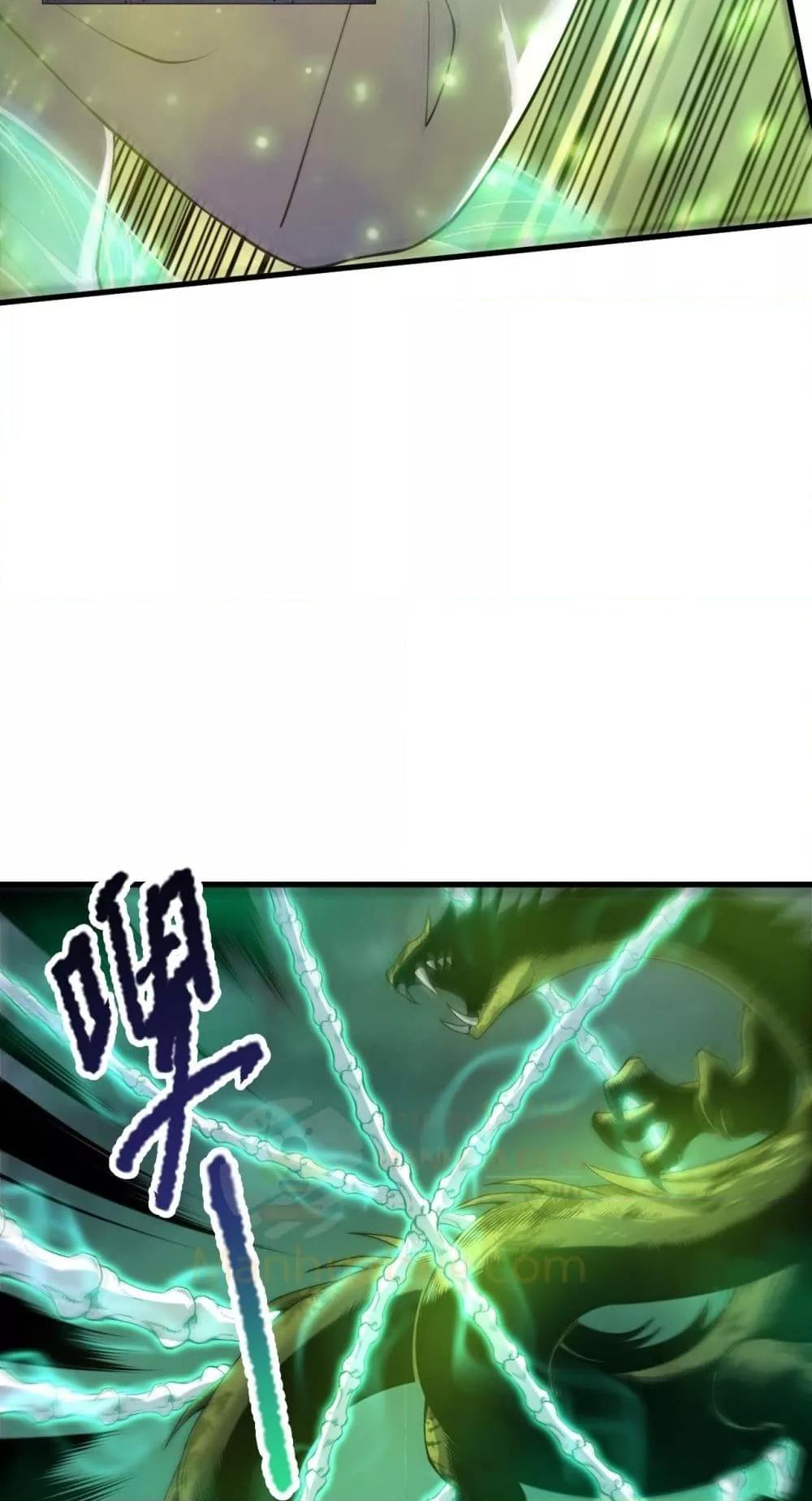 Manga-lc-com อ่านมังงะ อ่านการ์ตูน ออนไลน์ ฟรี NecromancerKin ตอนที่ 1 2 3 4 5 6 7 8 9 10 11 12 13 14 ฟรี ไม่มีโฆษณา Manga-lc - อ่าน มังงะ อ่าน การ์ตูน ออนไลน์ อ่านมังงะ ฟรี