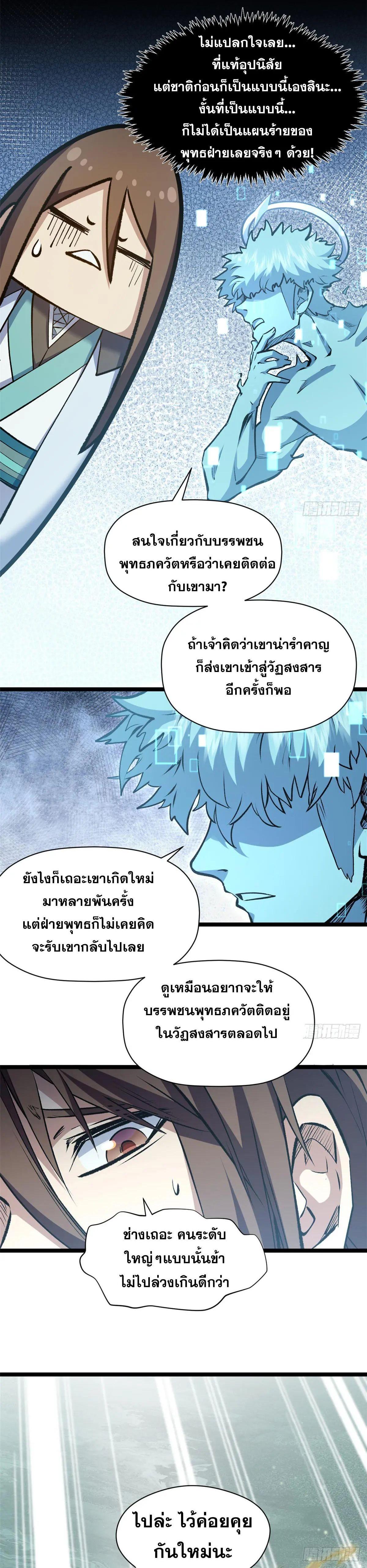 Manga-lc-com อ่านมังงะ อ่านการ์ตูน ออนไลน์ ฟรี Top Tier Providence ตอนที่ 1 2 3 4 5 6 7 8 9 10 11 12 13 14 ฟรี ไม่มีโฆษณา Manga-lc - อ่าน มังงะ อ่าน การ์ตูน ออนไลน์ อ่านมังงะ ฟรี