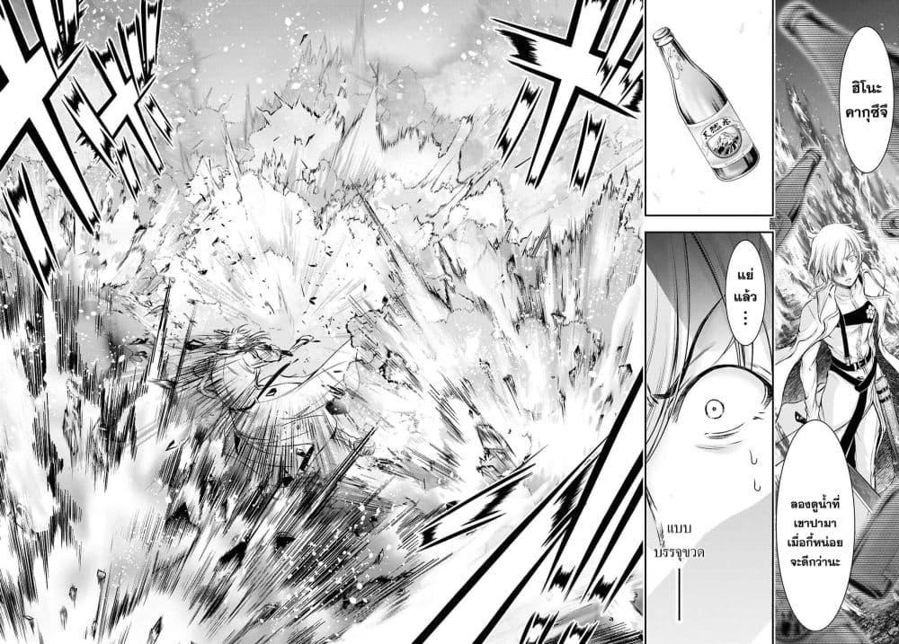 Manga-lc-com อ่านมังงะ อ่านการ์ตูน ออนไลน์ ฟรี The moon cries at the final wish ตอนที่ 1 2 3 4 5 6 7 8 9 10 11 12 13 14 ฟรี ไม่มีโฆษณา Manga-lc - อ่าน มังงะ อ่าน การ์ตูน ออนไลน์ อ่านมังงะ ฟรี