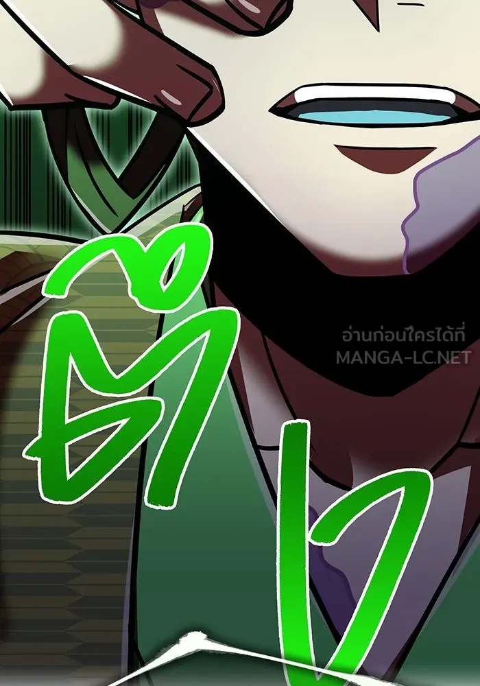 เพลเยอร์เลือดเทวะ ตอนที่ 117 การเปลี่ยนแปลง รูปที่ 204