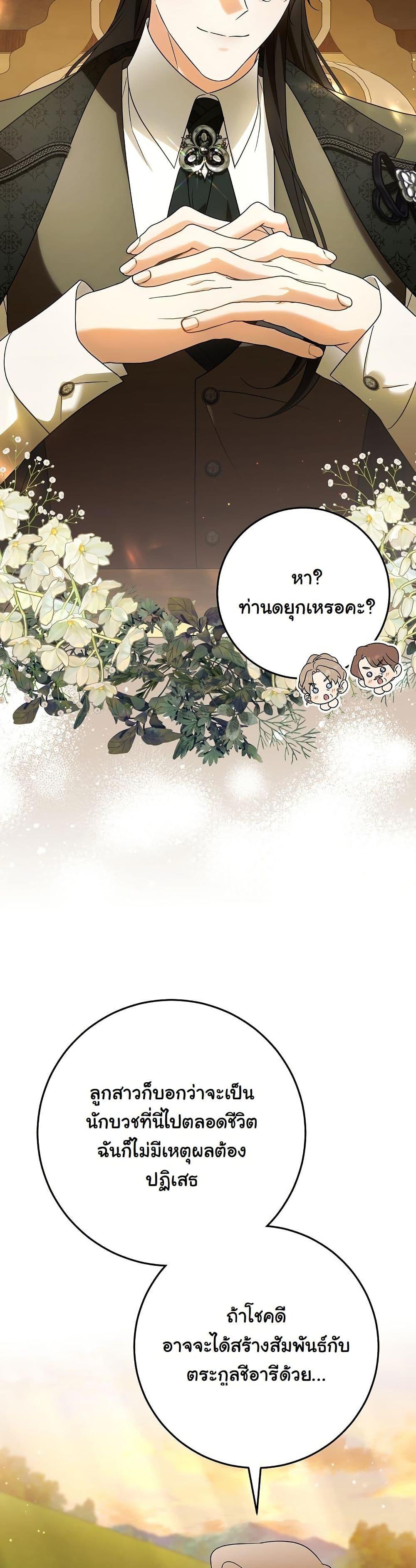 Manga-lc-com อ่านมังงะ อ่านการ์ตูน ออนไลน์ ฟรี I Will Buy Divine Power With Money! ตอนที่ 1 2 3 4 5 6 7 8 9 10 11 12 13 14 ฟรี ไม่มีโฆษณา Manga-lc - อ่าน มังงะ อ่าน การ์ตูน ออนไลน์ อ่านมังงะ ฟรี