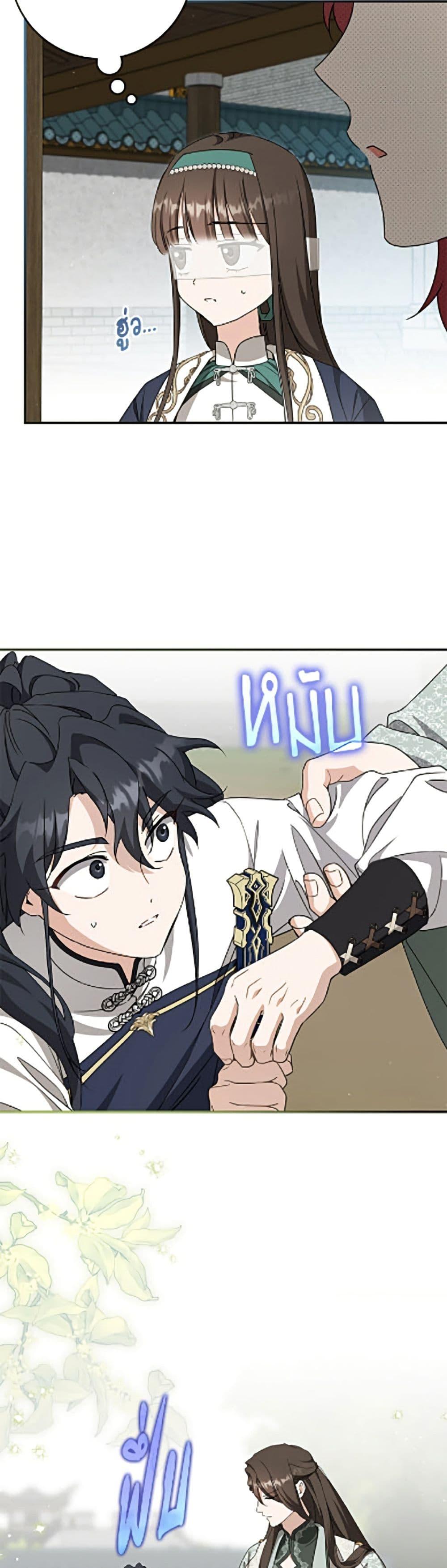 Manga-lc-com อ่านมังงะ อ่านการ์ตูน ออนไลน์ ฟรี I Became the Despised Granddaughter of the Powerful Martial Arts Family ตอนที่ 1 2 3 4 5 6 7 8 9 10 11 12 13 14 ฟรี ไม่มีโฆษณา Manga-lc - อ่าน มังงะ อ่าน การ์ตูน ออนไลน์ อ่านมังงะ ฟรี