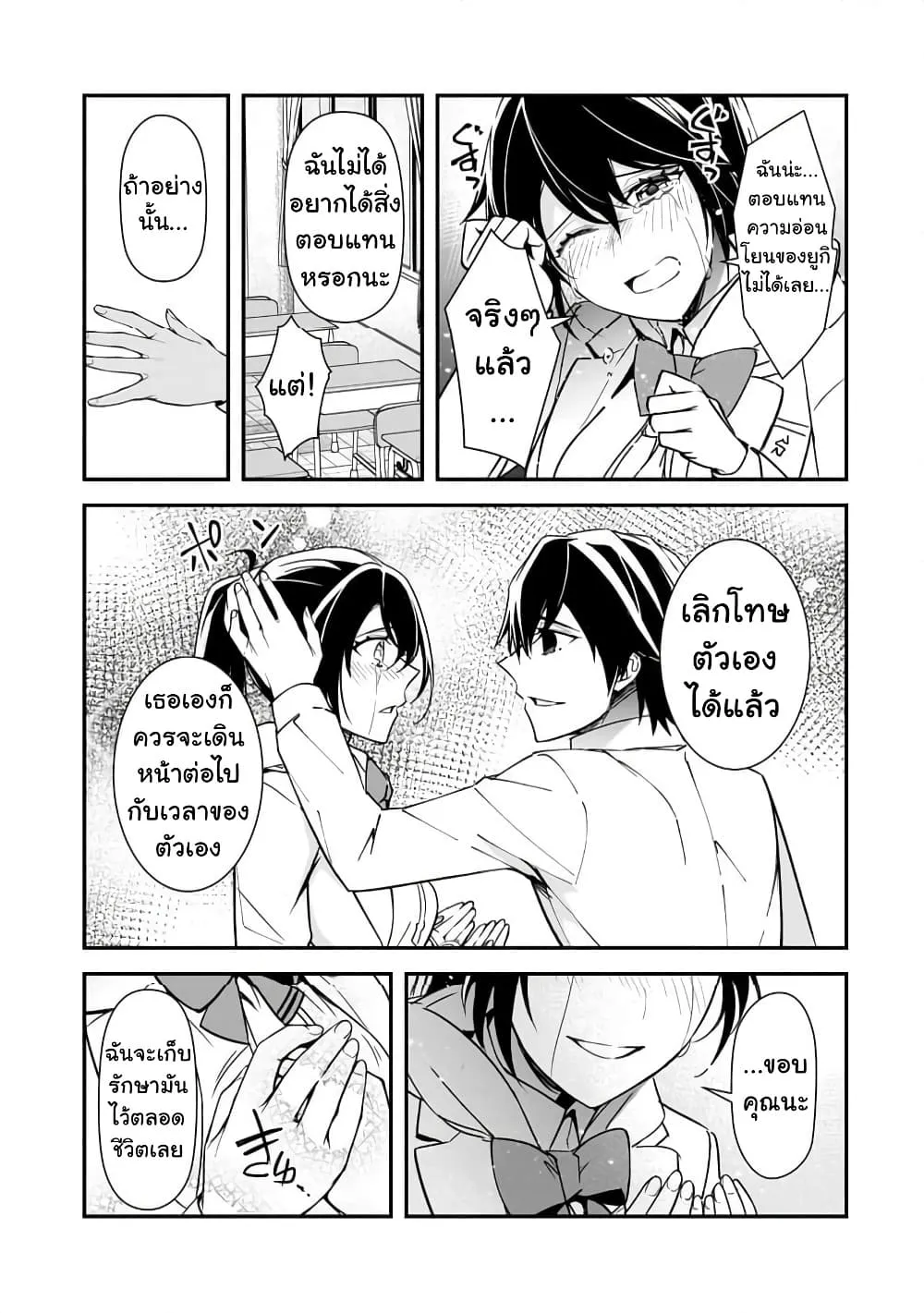 Manga-lc-com อ่านมังงะ อ่านการ์ตูน ออนไลน์ ฟรี Ore ni Trauma wo Ataeta Joshitachi ga Chirachira Mitekuru ke ตอนที่ 1 2 3 4 5 6 7 8 9 10 11 12 13 14 ฟรี ไม่มีโฆษณา Manga-lc - อ่าน มังงะ อ่าน การ์ตูน ออนไลน์ อ่านมังงะ ฟรี