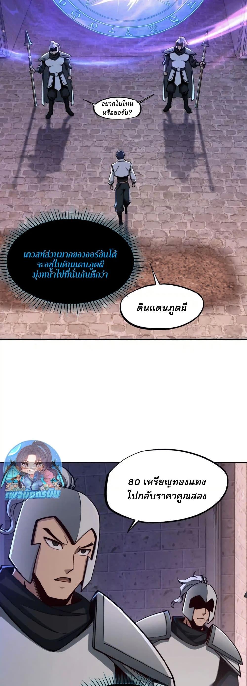 Manga-lc-com อ่านมังงะ อ่านการ์ตูน ออนไลน์ ฟรี All People Scramble for the Tower, I Cleared 999 Floors in Advance ตอนที่ 1 2 3 4 5 6 7 8 9 10 11 12 13 14 ฟรี ไม่มีโฆษณา Manga-lc - อ่าน มังงะ อ่าน การ์ตูน ออนไลน์ อ่านมังงะ ฟรี