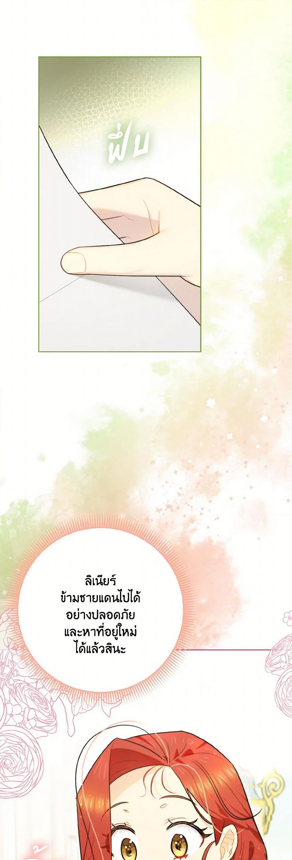 Manga-lc-com อ่านมังงะ อ่านการ์ตูน ออนไลน์ ฟรี I Possessed a Villainess, but I Wanna Raise Cats! ตอนที่ 1 2 3 4 5 6 7 8 9 10 11 12 13 14 ฟรี ไม่มีโฆษณา Manga-lc - อ่าน มังงะ อ่าน การ์ตูน ออนไลน์ อ่านมังงะ ฟรี