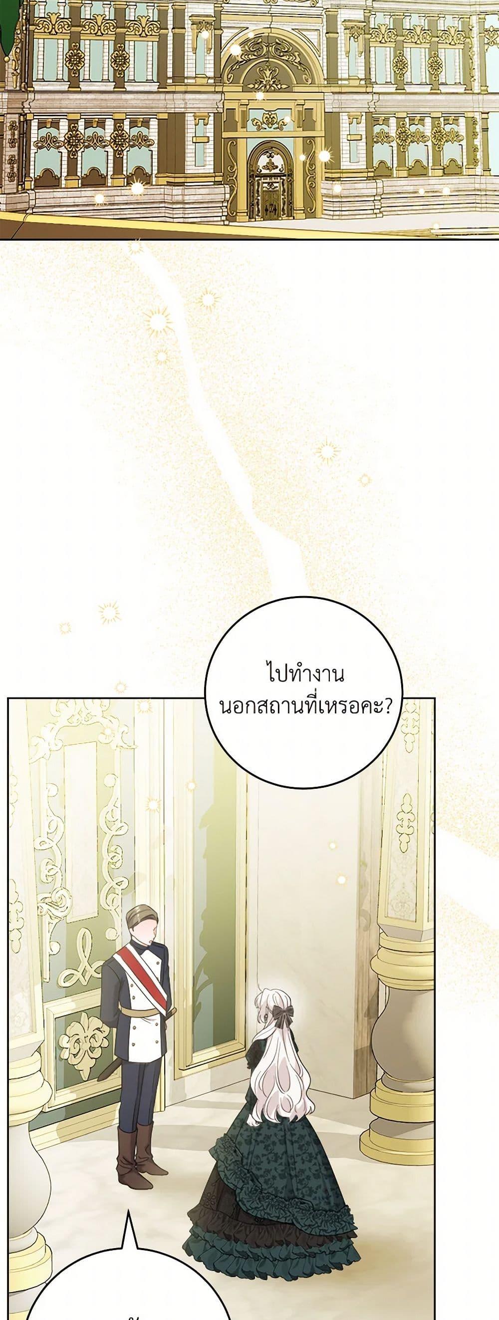 Manga-lc-com อ่านมังงะ อ่านการ์ตูน ออนไลน์ ฟรี The Male Lead is in Charge of the Successor ตอนที่ 1 2 3 4 5 6 7 8 9 10 11 12 13 14 ฟรี ไม่มีโฆษณา Manga-lc - อ่าน มังงะ อ่าน การ์ตูน ออนไลน์ อ่านมังงะ ฟรี