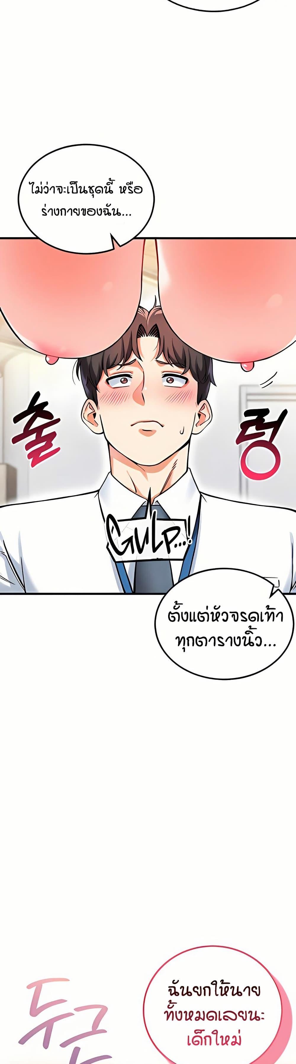 Doujin-Lc- อ่าน โดจิน มังฮวา เกาหลี ญี่ปุ่น จีน แปลไทย Wanna Join the Company ตอนที่ 1 2 3 4 5 6 7 8 9 10 11 12 13 14 ฟรี ไม่มีโฆษณา อ่าน โดจิน Manhwa เกาหลี ญี่ปุ่น จีน เรามีครบ คัดมาให้เน้นๆ โดจิน 18+ รับประกันความฟินโดย  Doujin Lc