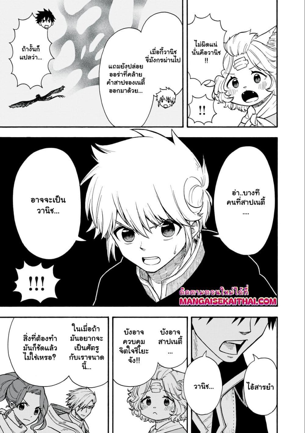 Manga-lc-com อ่านมังงะ อ่านการ์ตูน ออนไลน์ ฟรี Boku igai Zennin Tenseisha ka yo! ตอนที่ 1 2 3 4 5 6 7 8 9 10 11 12 13 14 ฟรี ไม่มีโฆษณา Manga-lc - อ่าน มังงะ อ่าน การ์ตูน ออนไลน์ อ่านมังงะ ฟรี