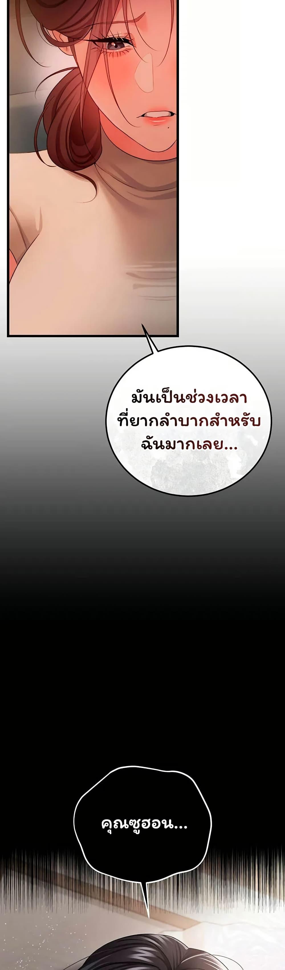 Doujin-Lc- อ่าน โดจิน มังฮวา เกาหลี ญี่ปุ่น จีน แปลไทย Risky Deals ตอนที่ 1 2 3 4 5 6 7 8 9 10 11 12 13 14 ฟรี ไม่มีโฆษณา อ่าน โดจิน Manhwa เกาหลี ญี่ปุ่น จีน เรามีครบ คัดมาให้เน้นๆ โดจิน 18+ รับประกันความฟินโดย  Doujin Lc