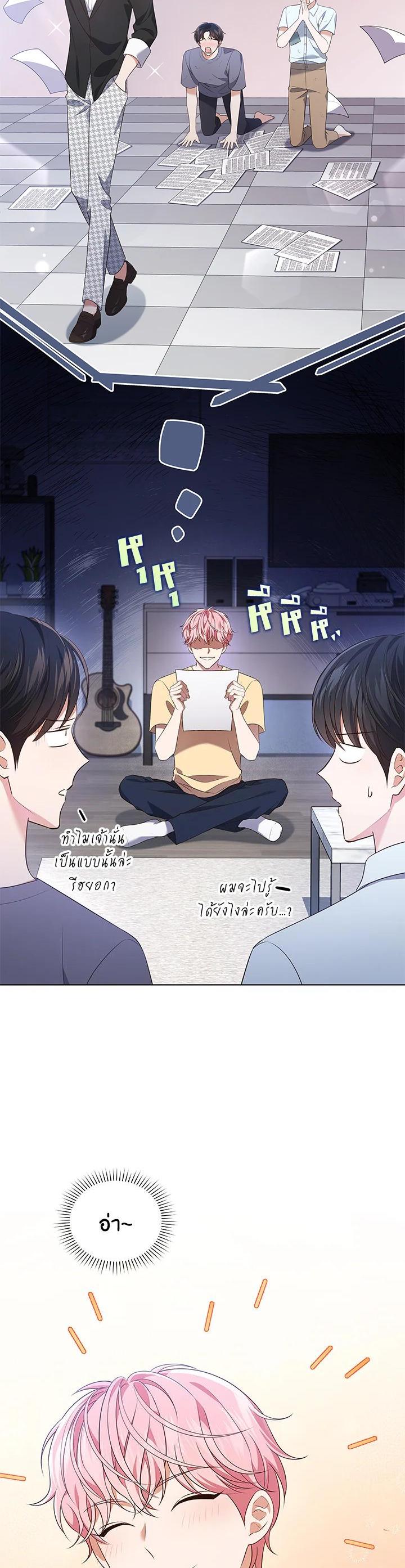 Manga-lc-com อ่านมังงะ อ่านการ์ตูน ออนไลน์ ฟรี In This Life, the Greatest Star in the Universe ตอนที่ 1 2 3 4 5 6 7 8 9 10 11 12 13 14 ฟรี ไม่มีโฆษณา Manga-lc - อ่าน มังงะ อ่าน การ์ตูน ออนไลน์ อ่านมังงะ ฟรี