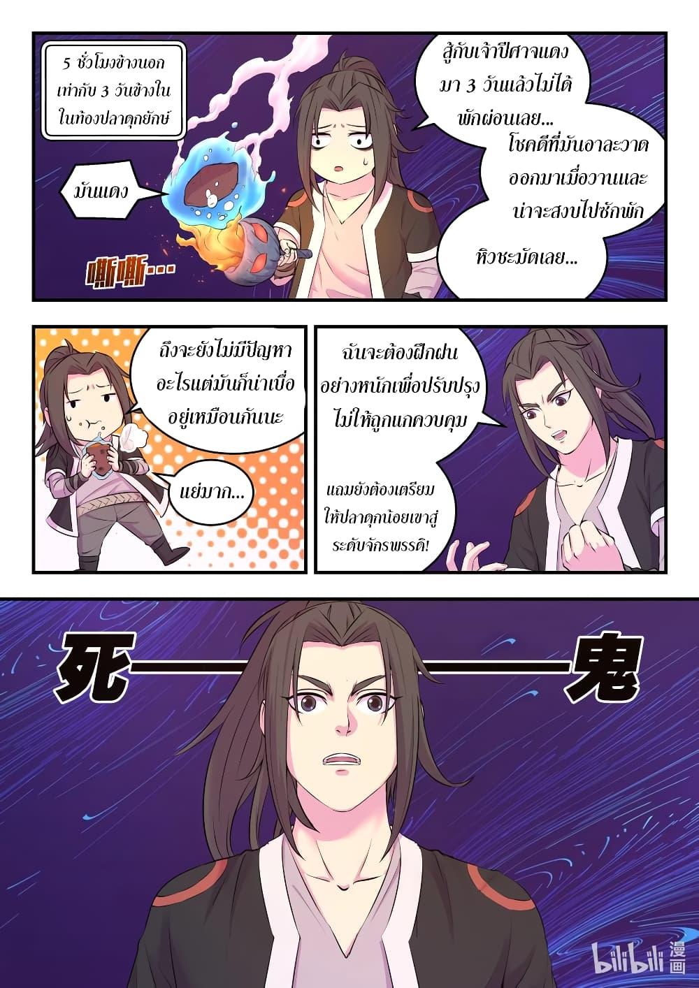 Manga-lc-com อ่านมังงะ อ่านการ์ตูน ออนไลน์ ฟรี King of Spirit Beast ตอนที่ 1 2 3 4 5 6 7 8 9 10 11 12 13 14 ฟรี ไม่มีโฆษณา Manga-lc - อ่าน มังงะ อ่าน การ์ตูน ออนไลน์ อ่านมังงะ ฟรี