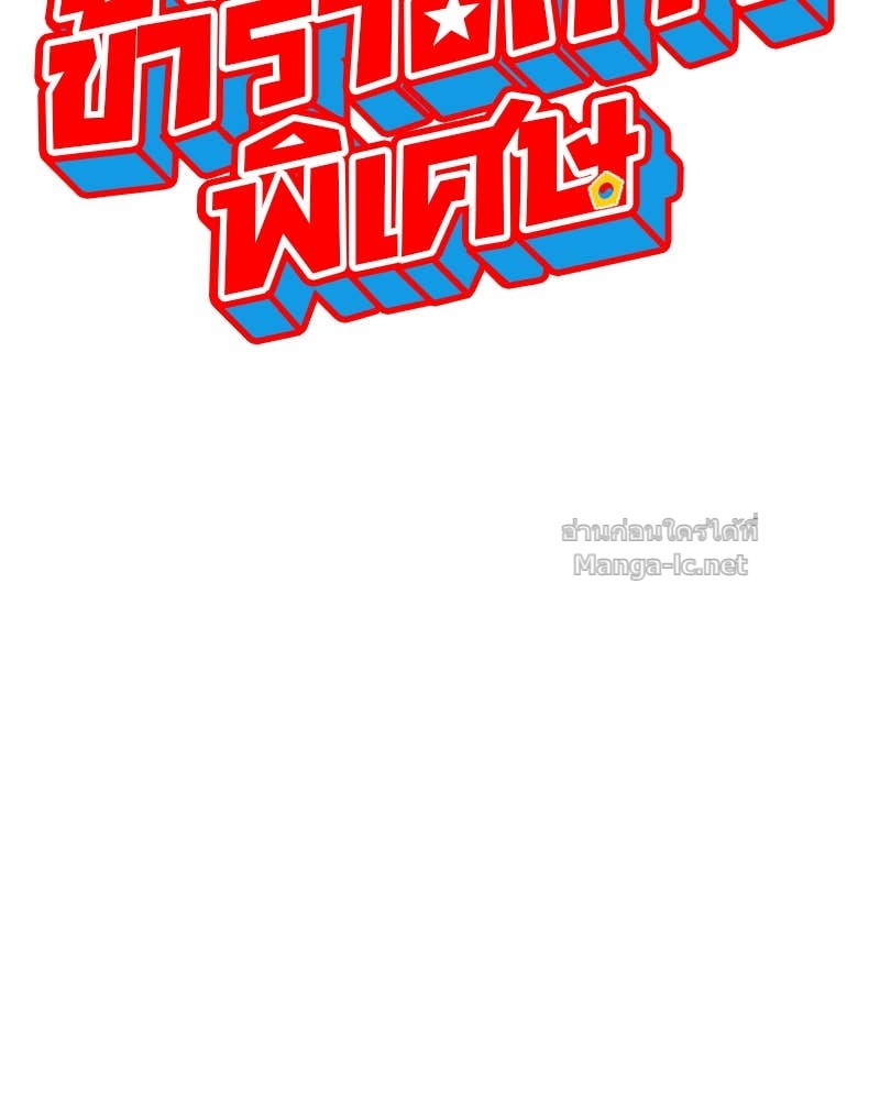 Doujin-Lc- อ่าน โดจิน มังฮวา เกาหลี ญี่ปุ่น จีน แปลไทย ข้าราชการพิเศษ ตอนที่ 1 2 3 4 5 6 7 8 9 10 11 12 13 14 ฟรี ไม่มีโฆษณา อ่าน โดจิน Manhwa เกาหลี ญี่ปุ่น จีน เรามีครบ คัดมาให้เน้นๆ โดจิน 18+ รับประกันความฟินโดย Doujin Lc