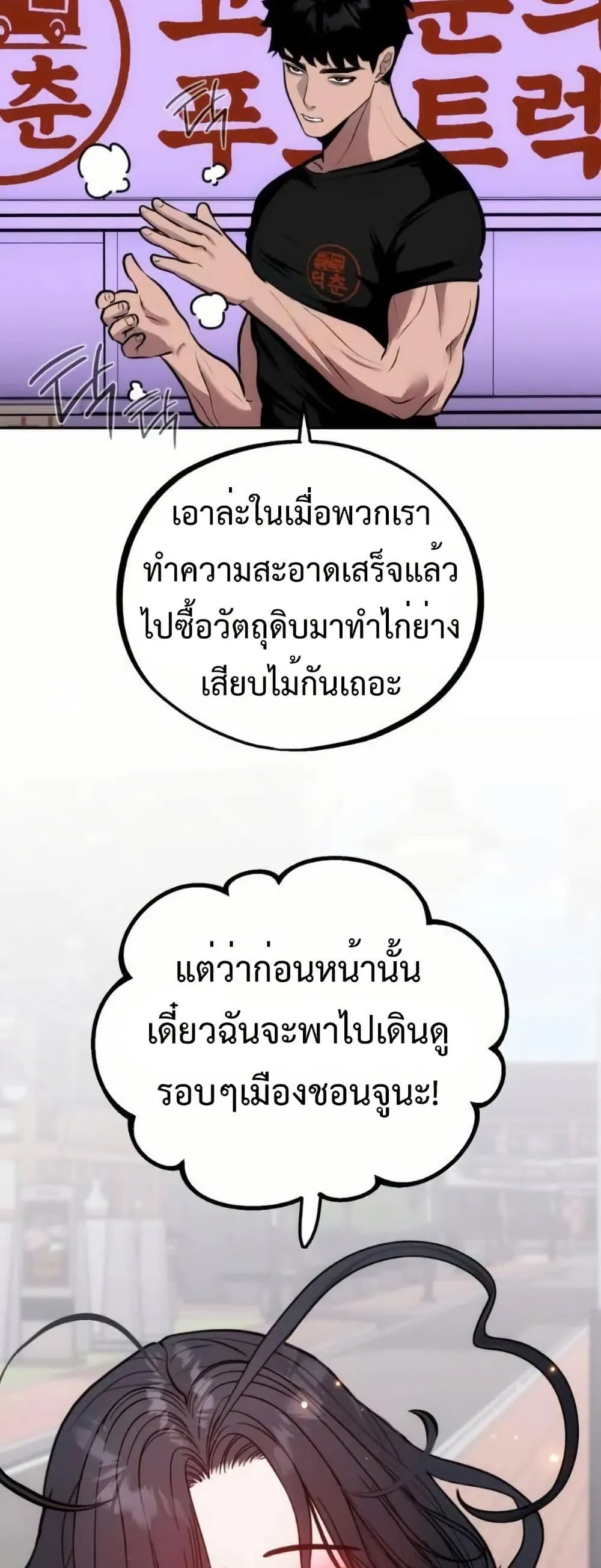 Manga-lc-com อ่านมังงะ อ่านการ์ตูน ออนไลน์ ฟรี Godeokchun’s Food Truck ตอนที่ 1 2 3 4 5 6 7 8 9 10 11 12 13 14 ฟรี ไม่มีโฆษณา Manga-lc - อ่าน มังงะ อ่าน การ์ตูน ออนไลน์ อ่านมังงะ ฟรี