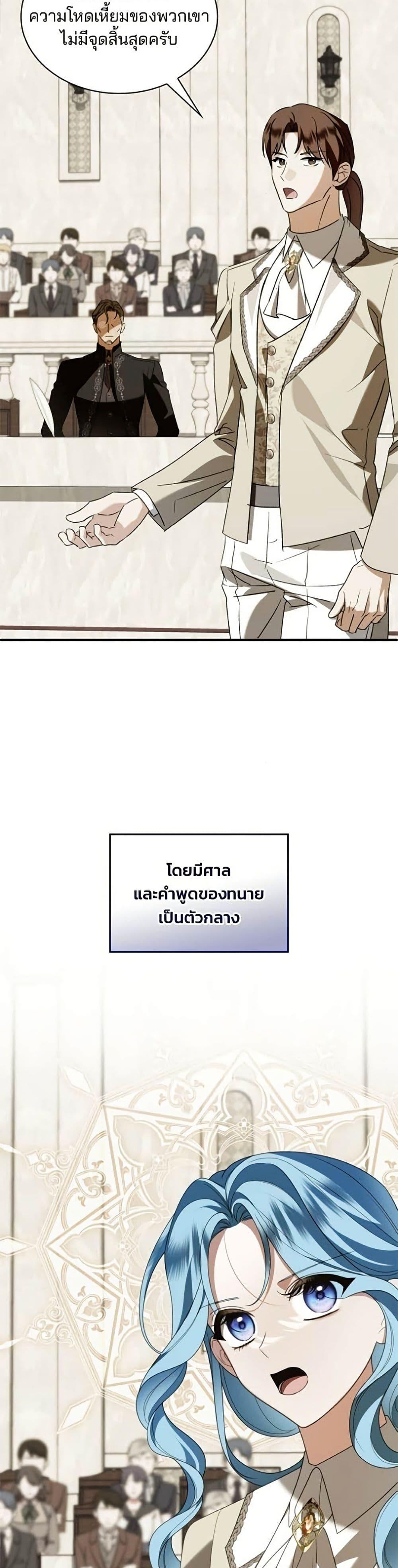 Manga-lc-com อ่านมังงะ อ่านการ์ตูน ออนไลน์ ฟรี Noble in Name, Vulgar at Heart ตอนที่ 1 2 3 4 5 6 7 8 9 10 11 12 13 14 ฟรี ไม่มีโฆษณา Manga-lc - อ่าน มังงะ อ่าน การ์ตูน ออนไลน์ อ่านมังงะ ฟรี