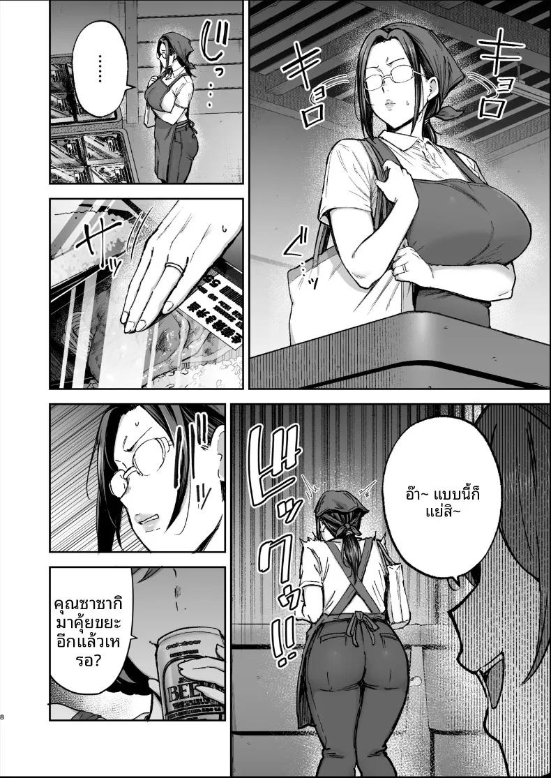 Doujin-Lc- อ่าน โดจิน มังฮวา เกาหลี ญี่ปุ่น จีน แปลไทย เปลี่ยนสาวหม้ายเป็นทาสเซ็กส์ (Gagarin Kichi) ตอนที่ 1 2 3 4 5 6 7 8 9 10 11 12 13 14 ฟรี ไม่มีโฆษณา อ่าน โดจิน Manhwa เกาหลี ญี่ปุ่น จีน เรามีครบ คัดมาให้เน้นๆ โดจิน 18+ รับประกันความฟินโดย  Doujin Lc