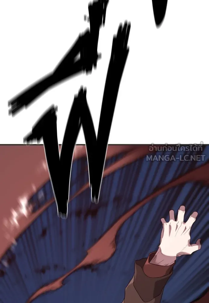 ยอดสถาปนิกผู้พิทักษ์อาณาจักร ตอนที่ 200 รูปที่ 105