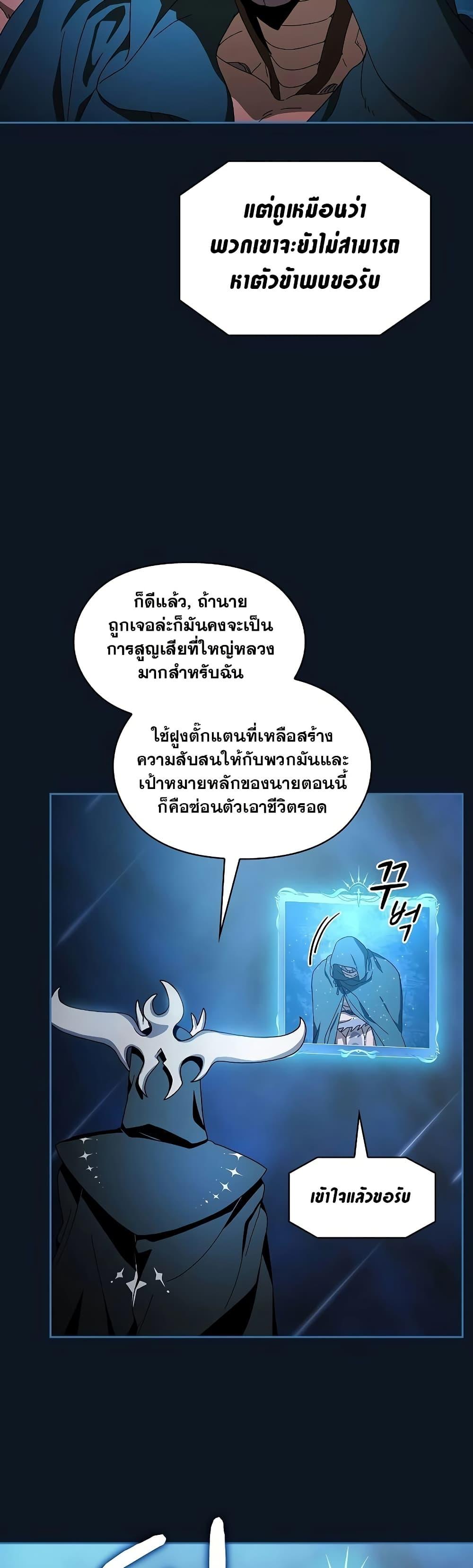 Manga-lc-com อ่านมังงะ อ่านการ์ตูน ออนไลน์ ฟรี The Nebula’s Civilization ตอนที่ 1 2 3 4 5 6 7 8 9 10 11 12 13 14 ฟรี ไม่มีโฆษณา Manga-lc - อ่าน มังงะ อ่าน การ์ตูน ออนไลน์ อ่านมังงะ ฟรี