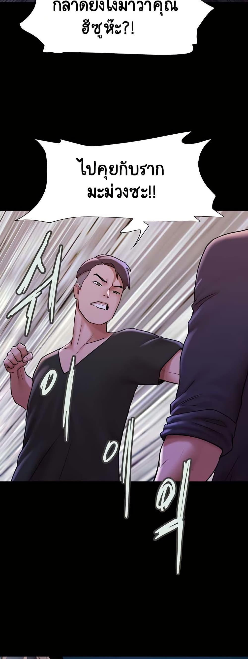 Doujin-Lc- อ่าน โดจิน มังฮวา เกาหลี ญี่ปุ่น จีน แปลไทย Not to Be Missed ตอนที่ 1 2 3 4 5 6 7 8 9 10 11 12 13 14 ฟรี ไม่มีโฆษณา อ่าน โดจิน Manhwa เกาหลี ญี่ปุ่น จีน เรามีครบ คัดมาให้เน้นๆ โดจิน 18+ รับประกันความฟินโดย  Doujin Lc