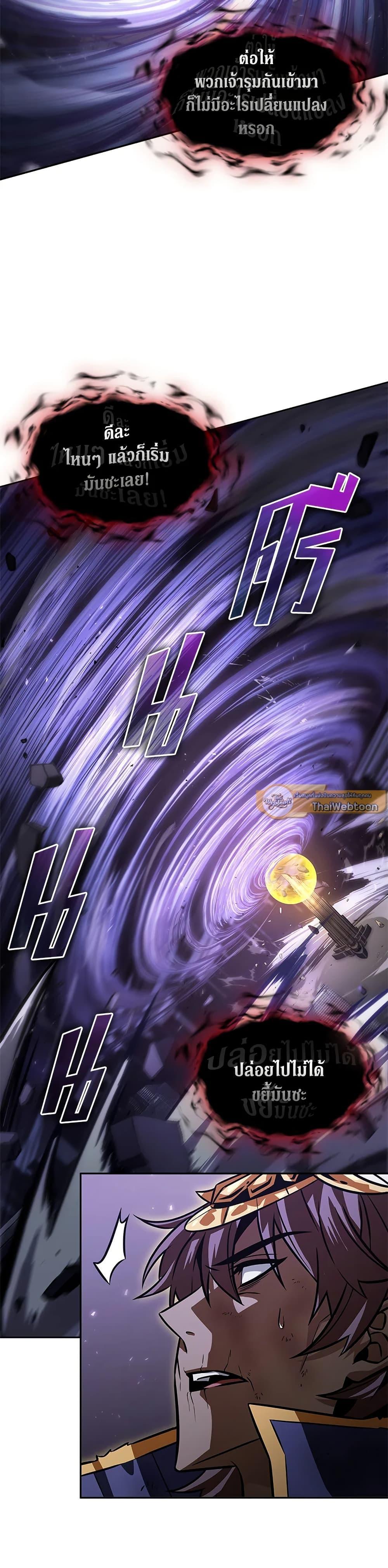 Manga-lc-com อ่านมังงะ อ่านการ์ตูน ออนไลน์ ฟรี Tomb Raider King ราชันย์จอมโจรปล้นสุสาน ตอนที่ 1 2 3 4 5 6 7 8 9 10 11 12 13 14 ฟรี ไม่มีโฆษณา Manga-lc - อ่าน มังงะ อ่าน การ์ตูน ออนไลน์ อ่านมังงะ ฟรี