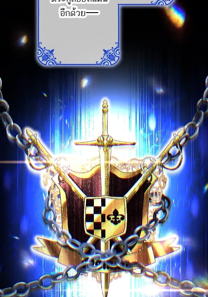 คุณหนูย้อนเวลามาเป็นอัศวิน ตอนที่ 95 รูปที่ 34