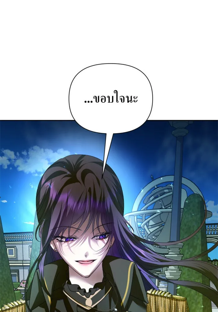 ชิงชีวิตพลิกลิขิตชะตา ตอนที่ 116. ข้าจะคว้าชัยชนะกลับมา รูปที่ 73