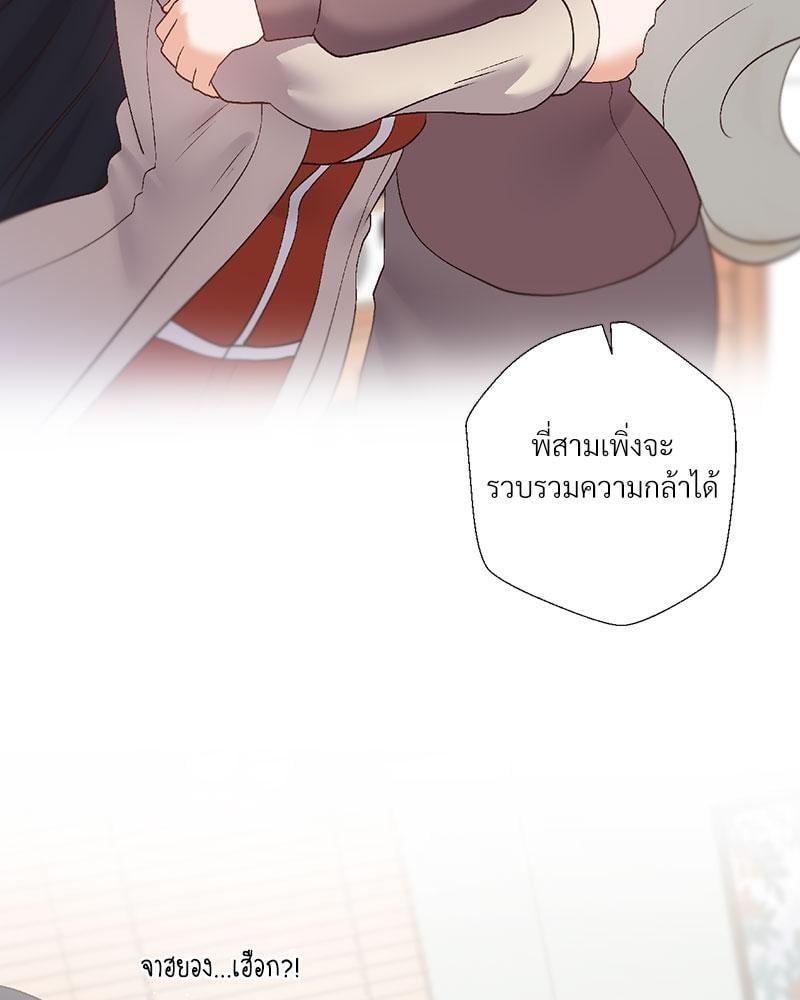 Doujin-Lc- อ่าน โดจิน มังฮวา เกาหลี ญี่ปุ่น จีน แปลไทย Family with Benefits ตอนที่ 1 2 3 4 5 6 7 8 9 10 11 12 13 14 ฟรี ไม่มีโฆษณา อ่าน โดจิน Manhwa เกาหลี ญี่ปุ่น จีน เรามีครบ คัดมาให้เน้นๆ โดจิน 18+ รับประกันความฟินโดย  Doujin Lc