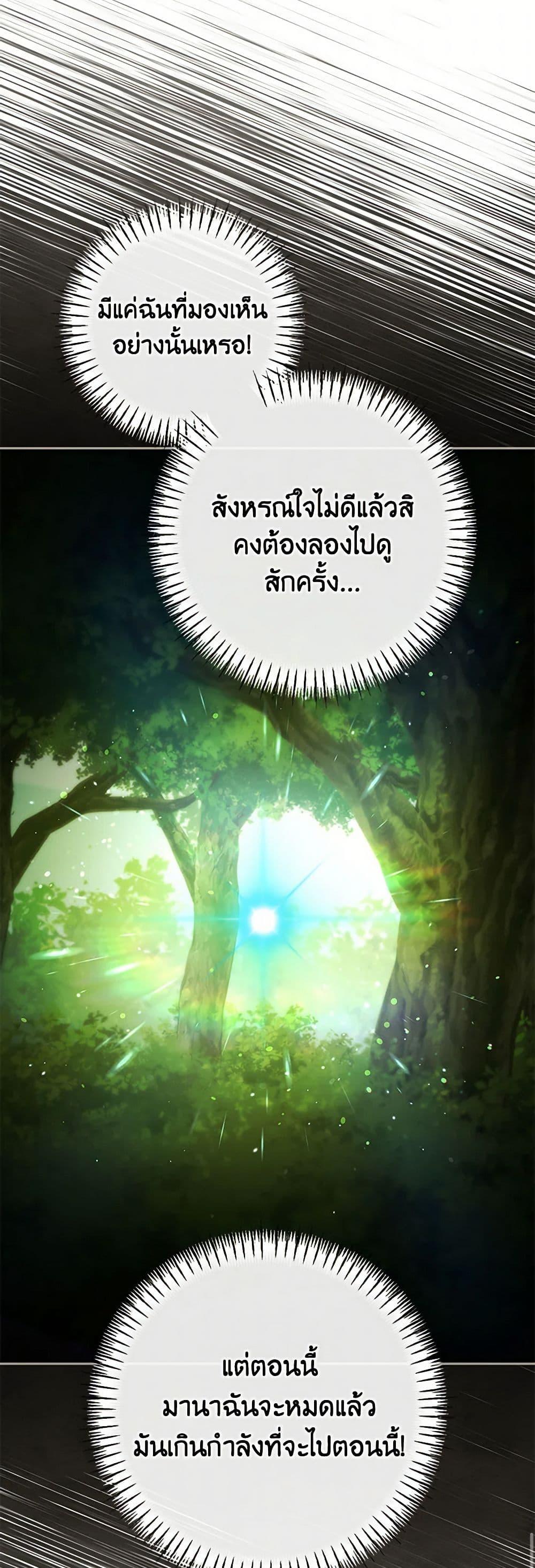 Manga-lc-com อ่านมังงะ อ่านการ์ตูน ออนไลน์ ฟรี The Wicked Little Princess ตอนที่ 1 2 3 4 5 6 7 8 9 10 11 12 13 14 ฟรี ไม่มีโฆษณา Manga-lc - อ่าน มังงะ อ่าน การ์ตูน ออนไลน์ อ่านมังงะ ฟรี