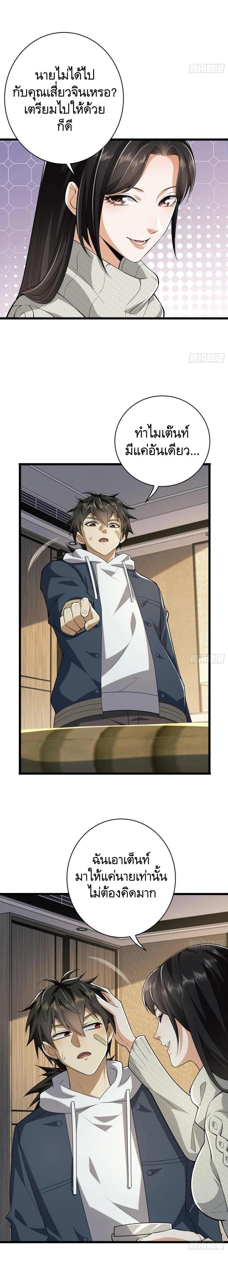 Manga-lc-com อ่านมังงะ อ่านการ์ตูน ออนไลน์ ฟรี The First Order ตอนที่ 1 2 3 4 5 6 7 8 9 10 11 12 13 14 ฟรี ไม่มีโฆษณา Manga-lc - อ่าน มังงะ อ่าน การ์ตูน ออนไลน์ อ่านมังงะ ฟรี