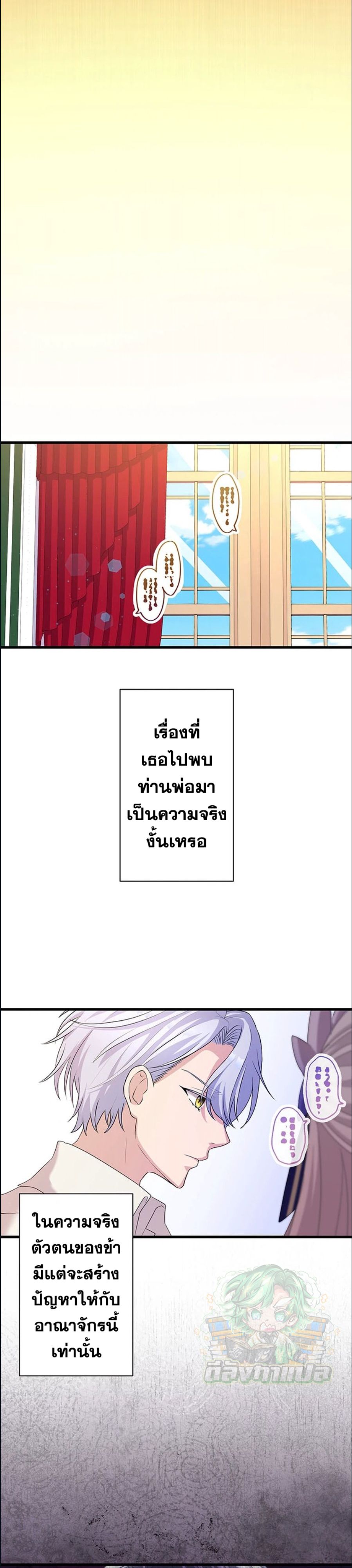 Manga-lc-com อ่านมังงะ อ่านการ์ตูน ออนไลน์ ฟรี The Legendary Assassin Reincarnated as the Beloved Youngest Daughter of a Royal Family ตอนที่ 1 2 3 4 5 6 7 8 9 10 11 12 13 14 ฟรี ไม่มีโฆษณา Manga-lc - อ่าน มังงะ อ่าน การ์ตูน ออนไลน์ อ่านมังงะ ฟรี